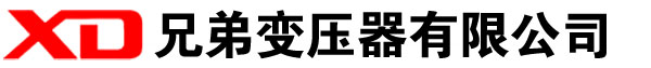 杜集干式变压器厂家